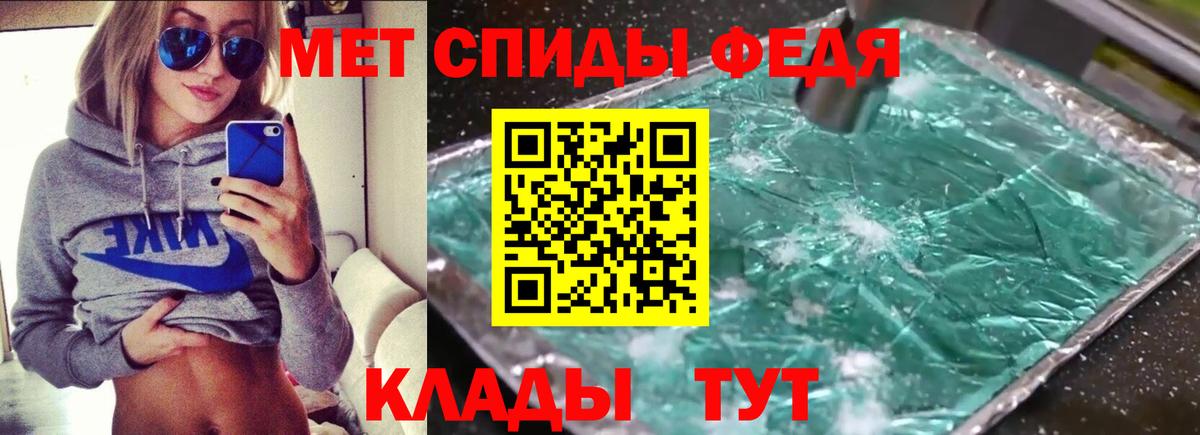 АМФЕТАМИН 97% Кувандык
