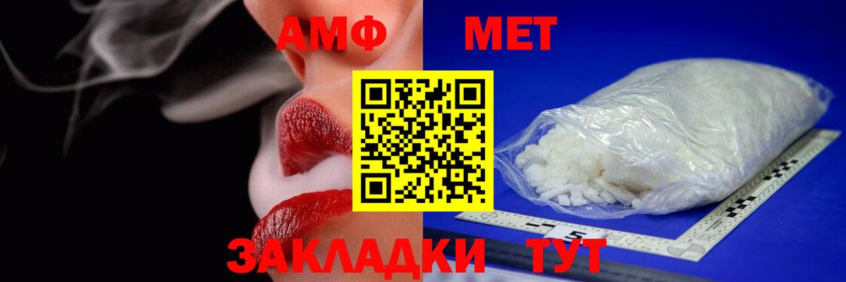 кракен зеркало  АМФ  Кувандык  Амфетамин 98%  Вход с VPN  Amphetamine 