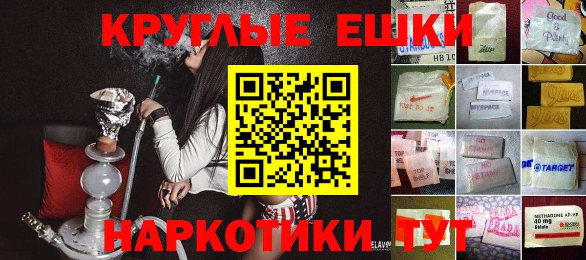 Экстази 280мг  Вход с VPN  МЕГА ссылки  Кувандык  Ecstasy Punisher 
