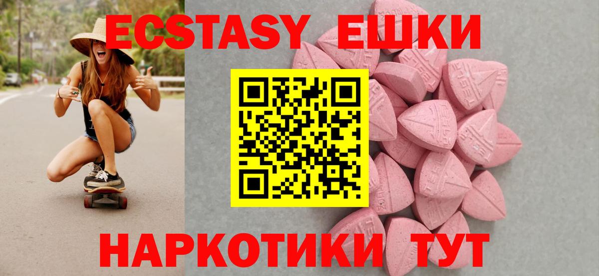 ЭКСТАЗИ бентли Кувандык