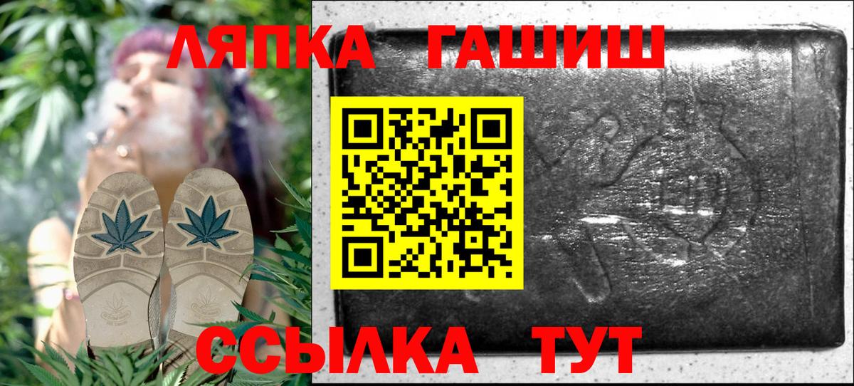 ГАШИШ гашик Кувандык
