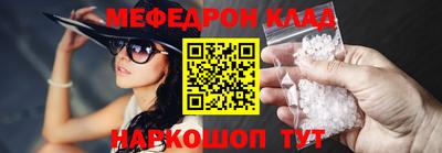 таблы Канаш