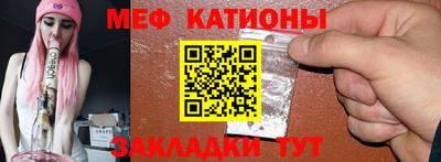 мефедрон VHQ Камышлов