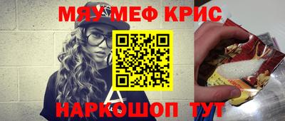 таблы Кандалакша