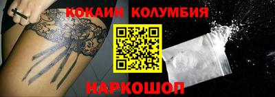 таблы Кандалакша
