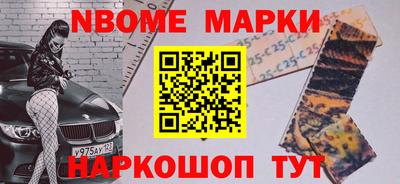 мефедрон VHQ Камышлов
