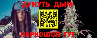 мефедрон VHQ Камышлов