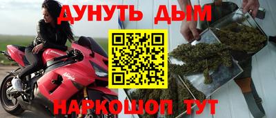 таблы Канаш