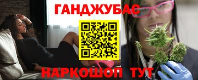 таблы Канаш