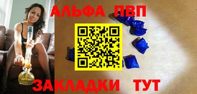 таблы Кандалакша