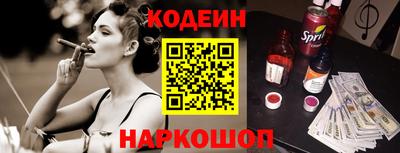 таблы Канаш