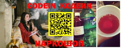 мефедрон VHQ Камышлов