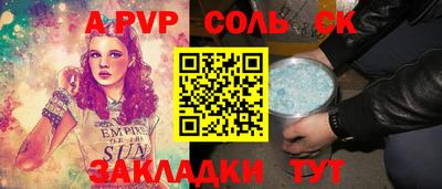таблы Канаш
