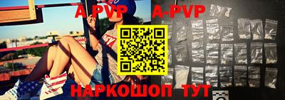 мефедрон VHQ Камышлов
