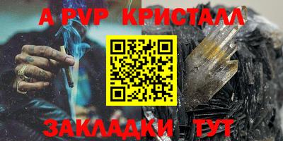 таблы Кандалакша