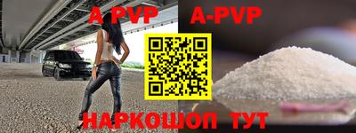 мефедрон VHQ Камышлов