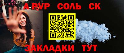 марки lsd Кимры