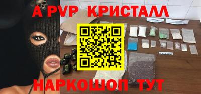 таблы Кандалакша