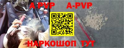 мефедрон VHQ Камышлов