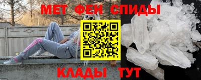 таблы Кандалакша
