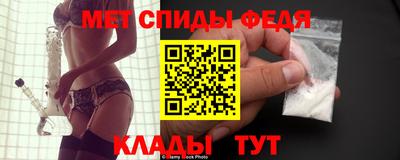 мефедрон VHQ Камышлов