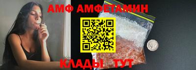 таблы Канаш