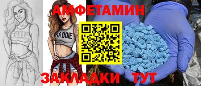 мефедрон VHQ Камышлов