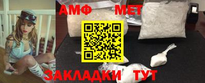 таблы Канаш