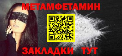таблы Кандалакша