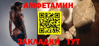 таблы Кандалакша