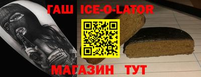 таблы Кандалакша