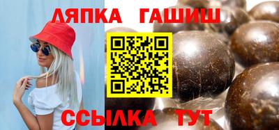 гашик Кингисепп