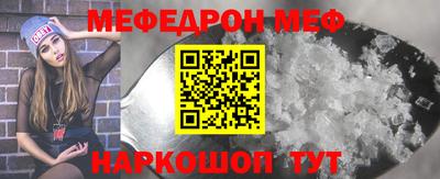 таблы Кандалакша