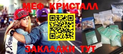 таблы Канаш