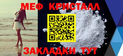 мефедрон VHQ Камышлов