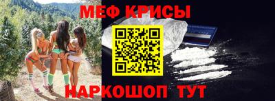мефедрон VHQ Камышлов