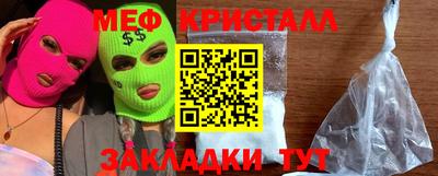крисы Кинель