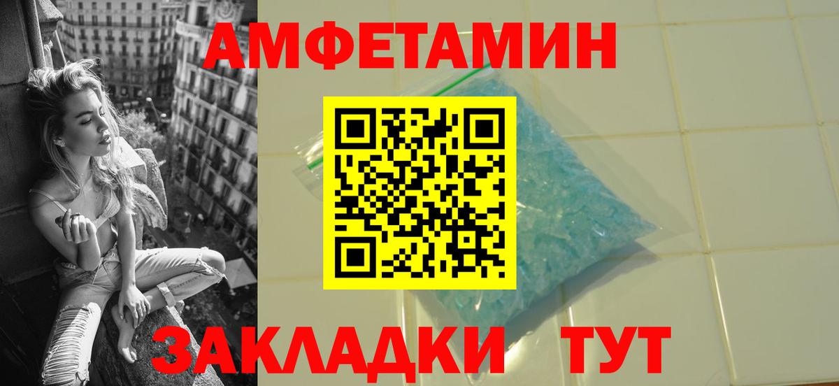 Метамфетамин кристалл Кувандык