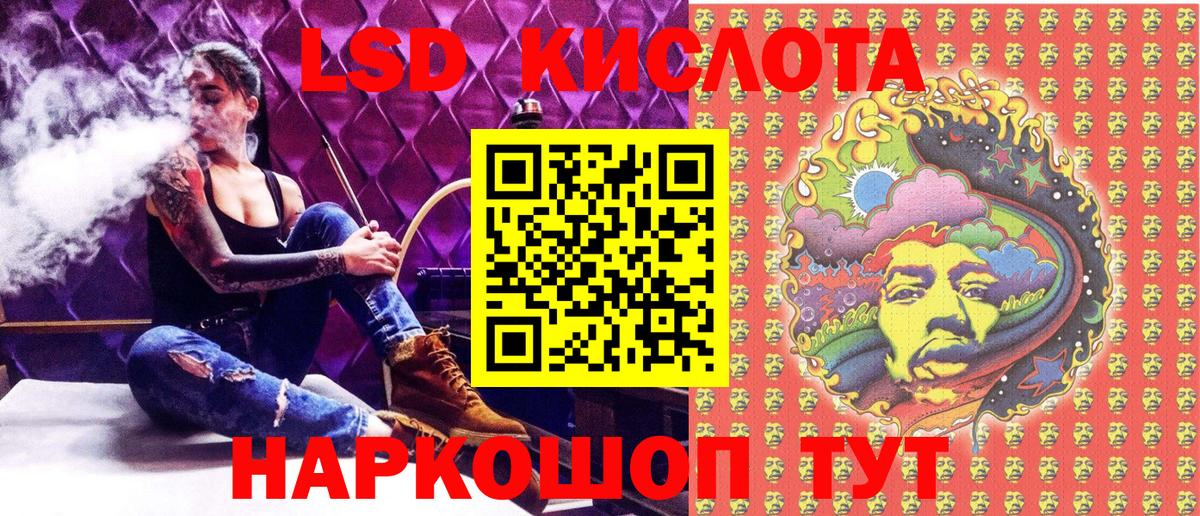 Кувандык  Марки 25I-NBOMe 1500мкг  Марки N-bome  Вход с VPN 