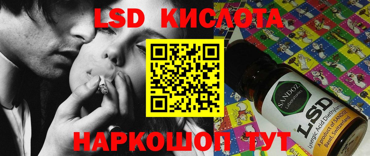 Марки NBOMe 1500мкг Кувандык