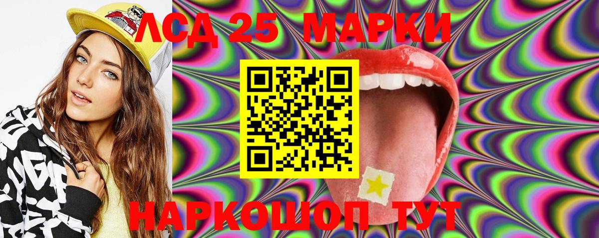Кувандык  Экстази  Вход с VPN  Гашиш  Лсд 25  Кокаин  НБОМе  Каннабис  Мефедрон кристаллы  МЕТАМФЕТАМИН  А ПВП СОЛЬ кристаллы 