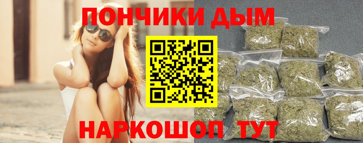 Конопля AK-47  Бошки марихуана тримм  Конопля OG Kush  Шишки марихуана Amnesia  Кувандык  Вход с VPN 