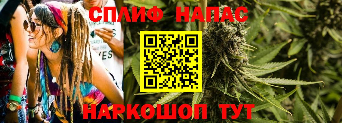 МАРИХУАНА AK-47 Кувандык